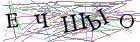 Введите текст с картинки