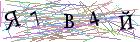 Введите текст с картинки