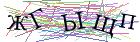 Введите текст с картинки