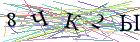 Введите текст с картинки