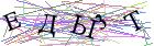 Введите текст с картинки