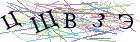 Введите текст с картинки