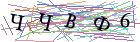 Введите текст с картинки