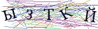 Введите текст с картинки
