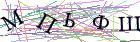 Введите текст с картинки