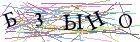 Введите текст с картинки