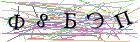 Введите текст с картинки