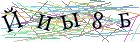 Введите текст с картинки