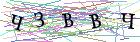 Введите текст с картинки