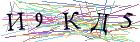 Введите текст с картинки
