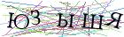 Введите текст с картинки