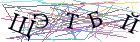 Введите текст с картинки