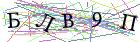 Введите текст с картинки
