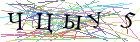 Введите текст с картинки