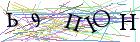 Введите текст с картинки