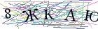 Введите текст с картинки