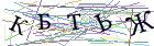 Введите текст с картинки