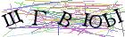 Введите текст с картинки