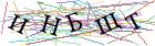 Введите текст с картинки