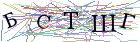 Введите текст с картинки