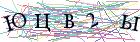 Введите текст с картинки