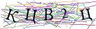 Введите текст с картинки