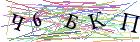 Введите текст с картинки