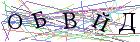 Введите текст с картинки