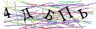 Введите текст с картинки