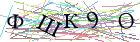 Введите текст с картинки