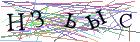 Введите текст с картинки