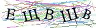 Введите текст с картинки