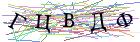 Введите текст с картинки