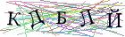 Введите текст с картинки