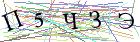 Введите текст с картинки