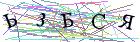 Введите текст с картинки