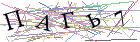 Введите текст с картинки