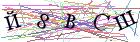 Введите текст с картинки