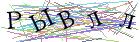 Введите текст с картинки