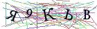 Введите текст с картинки