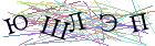 Введите текст с картинки