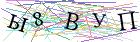 Введите текст с картинки