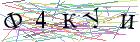 Введите текст с картинки