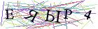 Введите текст с картинки