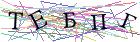 Введите текст с картинки