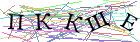 Введите текст с картинки