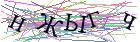 Введите текст с картинки