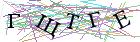 Введите текст с картинки