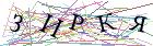Введите текст с картинки