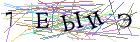 Введите текст с картинки